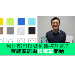 Media - 2016121301 - Thanks to UNWIRE.HK for hunting Yoswit! Media - 2016121301 - Thanks to UNWIRE.HK for hunting Yoswit!