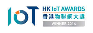 Blogs - 2014100101 - Hong Kong IoT Awards - Silver Award