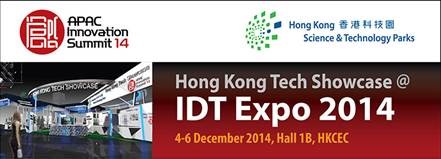 News - Exhibitions - 2014 Inno Design Tech Expo