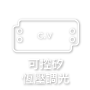 可控矽恆壓調光