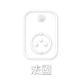 轉換插蘇 - 法國