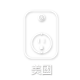轉換插蘇 - 美國